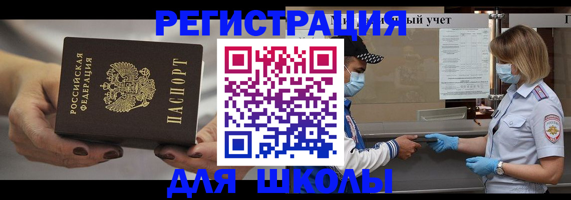 пропишу в квартире в Кропоткине