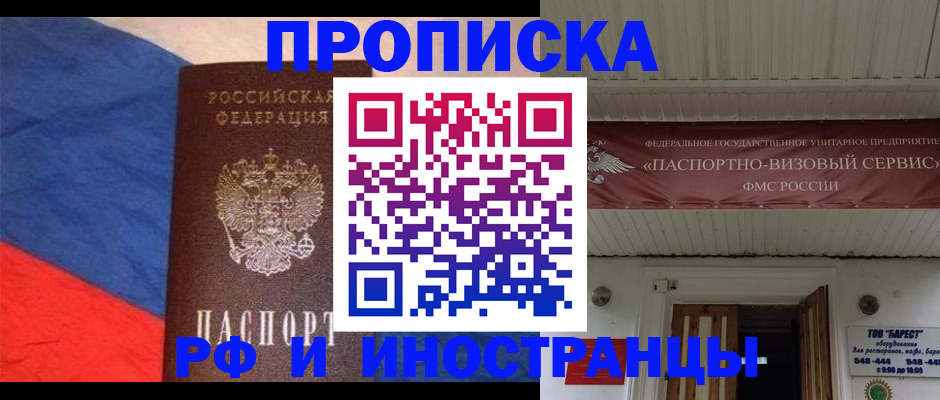 форма 3 в Кропоткине